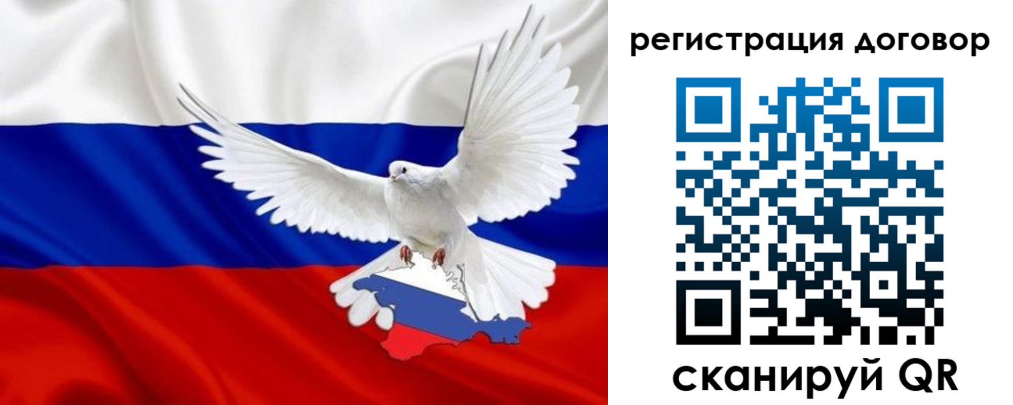 прописка в квартире в Наволоках