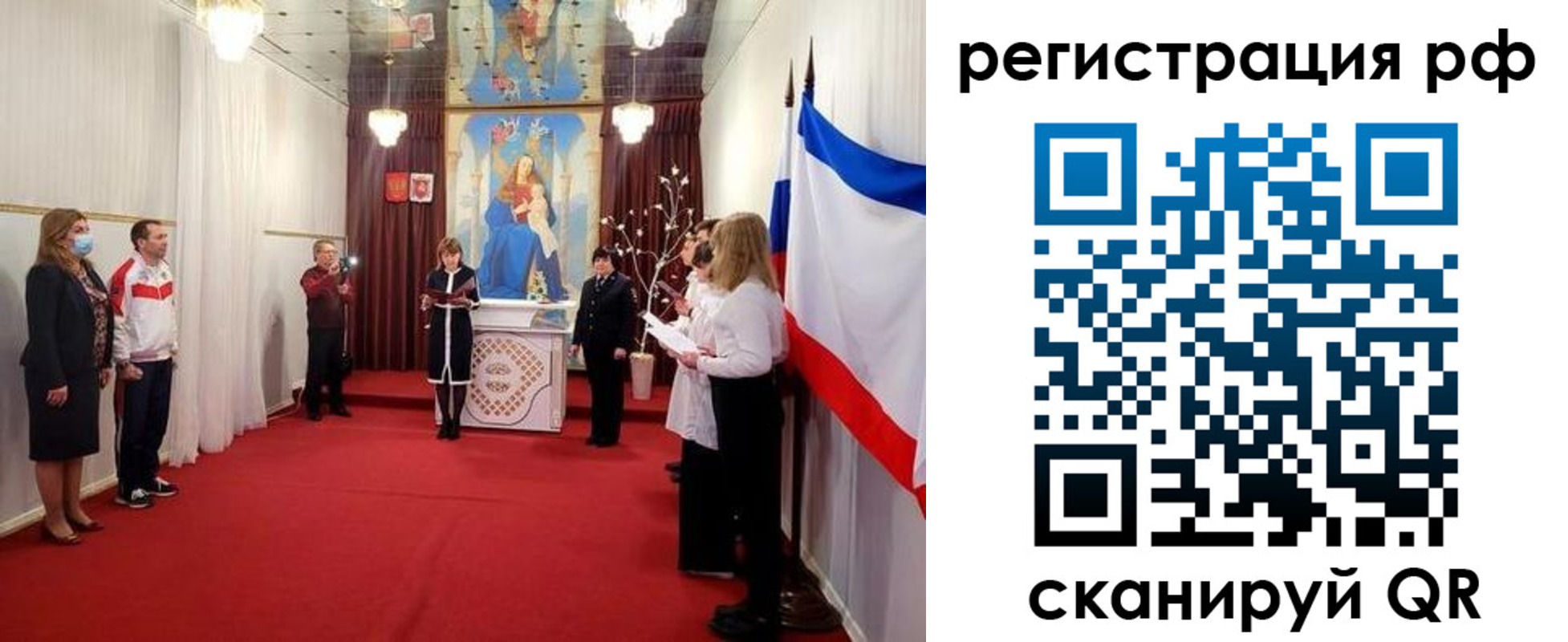 прописка гарантия в Наволоках