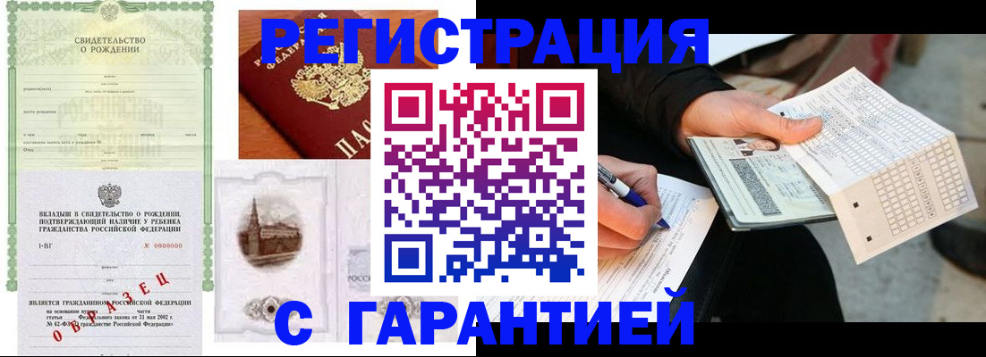 регистрация для дет. сада в Наволоках