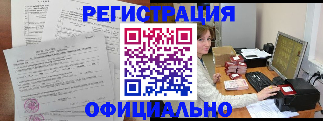 прописка от собственника в Наволоках