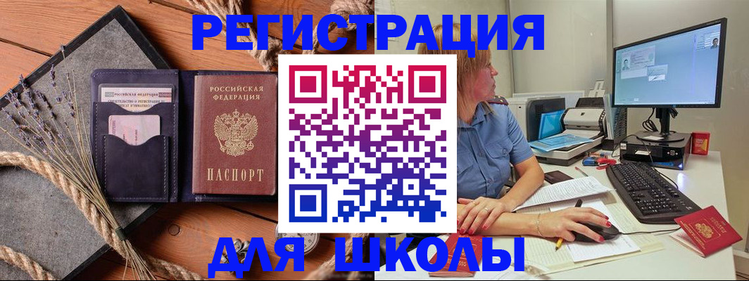 временная регистрация для всех в Наволоках