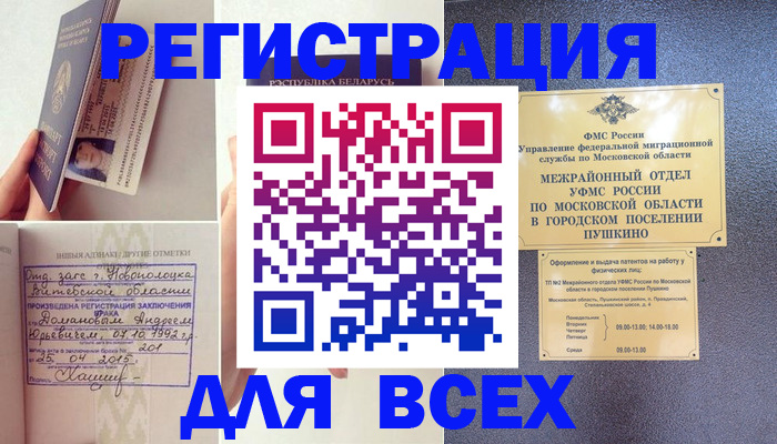 пропишу в квартире в Наволоках